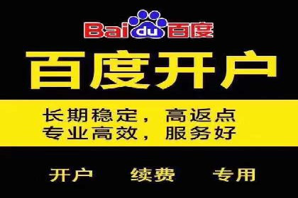 百度竞价优化案例：快速提升转化率