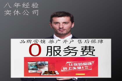 百度竞价包年助力企业品牌推广