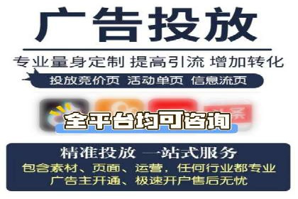 信息流代理案例：助力中小企业拓展市场
